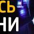 Что сбылось из фильма Джонни Мнемоник