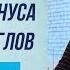Тригонометрия Значения синуса и косинуса углов 0 90 180 270 360 10 11 класс