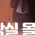 여자화장실 몰카 설치 교사 잇따라 적발 충격
