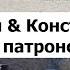 Руслан Мусин Константин Конев О патронном рынке США 2