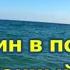 Опять один в постели полусонный Формула Любви Formula Of Love