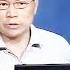 任剑涛被封演讲 中国已被权势集团挟持 进入毫无生气的20年 对习近平最准的判断