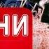 Новини 08 00 15 червня Одну з наймасованіших атак пережив Кременчук Відбивався від дронів і Київ