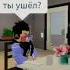 как хорошо что Андрюша ушёл роблокс Roblox Fyp