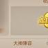 小冰冰傳奇 決戰聖域 刀塔傳奇 Soul Hunter 聖槍使者前瞻