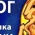 КОЗЕРОГ Восходящий Знак Зодиака Асцендент Характеристики знака