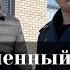 Фирменный плов Данира Сабирова в новом доме