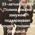 Внук Светланы Немоляевой женился новости интересные знаменитости отношения