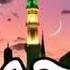 ﷺ محمد Бехтарин Нашид