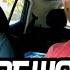 Die Antwoord I Fink U Freeky Carpool Reactions