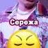 Ситуация в метро Сергей Орлов про бабок Часть 2