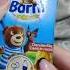 Barni Unboxing Asmr Shorts