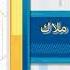 راجع بتقولي اللي ما بينا عمرو دياب راجع عمرو دياب اغنيه عمرو دياب راجع عمرو دياب راجع