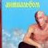 Кардинал Мама Это Я Radio Edit