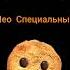Привет Андреа Фарга чертово молоко Risa Humor