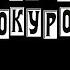Дочь Прокурора 90е