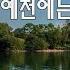 Yesterday Beatles 예전에는 비틀즈 1965 Lyrics가사 해석 자막