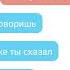 переписка Сони и Слеппи