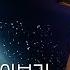 태양 Taeyang 눈 코 입 방송본 몰아보기 무대모음 인기가요