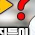 학창시절 일진들이 성인이 되면