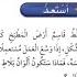 الأنماط الهندسية رياضيات الصف الثالث ابتدائي الفصل الدراسي الثالث