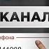 Как Создать Канал на YouTube если НЕ приходит SMS ГАЙД 2025