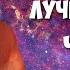 Johnyboy Лучшие треки Часть 1