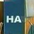 Покойный Виктор Илюхин разоблачает Фёдорова