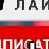 AMIRCHIK НЕ ВЕРЮ M ROMANTIK RUSSIA MINUS