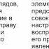 Правосознание и правовая культура