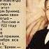 Иван Бунин Окаянные дни Одесса 1919 год 13 апреля