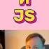 JS Где применять AbortController Js Javascript Frontend React Vue Angular