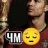 У них есть мечта Которая вряд ли збудится Music футбол Bayern Cr7 Football Neymar Mbappe