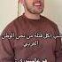 ستوريات الشباب على اغنية طبار الجماجم