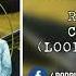 Post Malone Vs LOUDPVCK NGHTMRE Rockstar Vs Click Clack LoopsFree Mashup