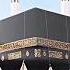 Khana Kaabah 4K Muhammad Nabina Slowed Reverb