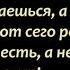 VID 64 Земное не отражается на Небе