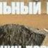 Группа Краеугольный камень Христианские песни