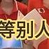 全红婵成名前动态罕见曝光 一头黄毛好乖巧 眠巴巴等别人签名