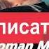ХЛЕБ Serebro На лицо
