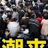 失業大潮來襲 青年失業率20 4 創新高 中共政權走向崩塌