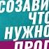 СОЗАВИСИМОСТЬ Что вам нужно знать о программе 12 шагов Психология и наркомания Олег Бодырев