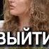 Почему ты в состоянии депрессии Sasha Belair