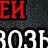 Как читать людей как книгу 6 психологических техник чтобы видеть скрытое