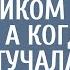 Военврач устроился садовником к богачам А когда к ним постучалась странная монашка оцепенел