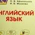 Unit 5 Step 5 Ex 4 ГДЗ 4 класс Учебник Rainbow English 2 часть