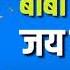 Chali Hai Bhai Chali Bhim Sena Chali Hai 1 2 3 4 Baba Sahab Ki