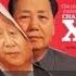 習近平恢復終身制 引發國內外強烈擔憂 新聞時時報 2018年2月25日