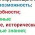 Общие вопросы построения интегрированного содержания курса Окружающий мир УМК Гармония