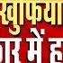Indus Water Treaty Water Shortage In Pakistan Dr Manish Kumar Capital TV